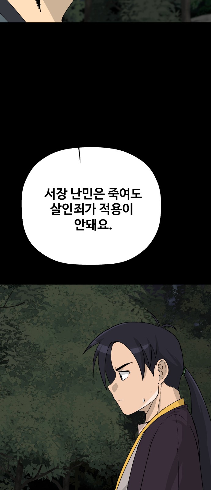 84 페이지