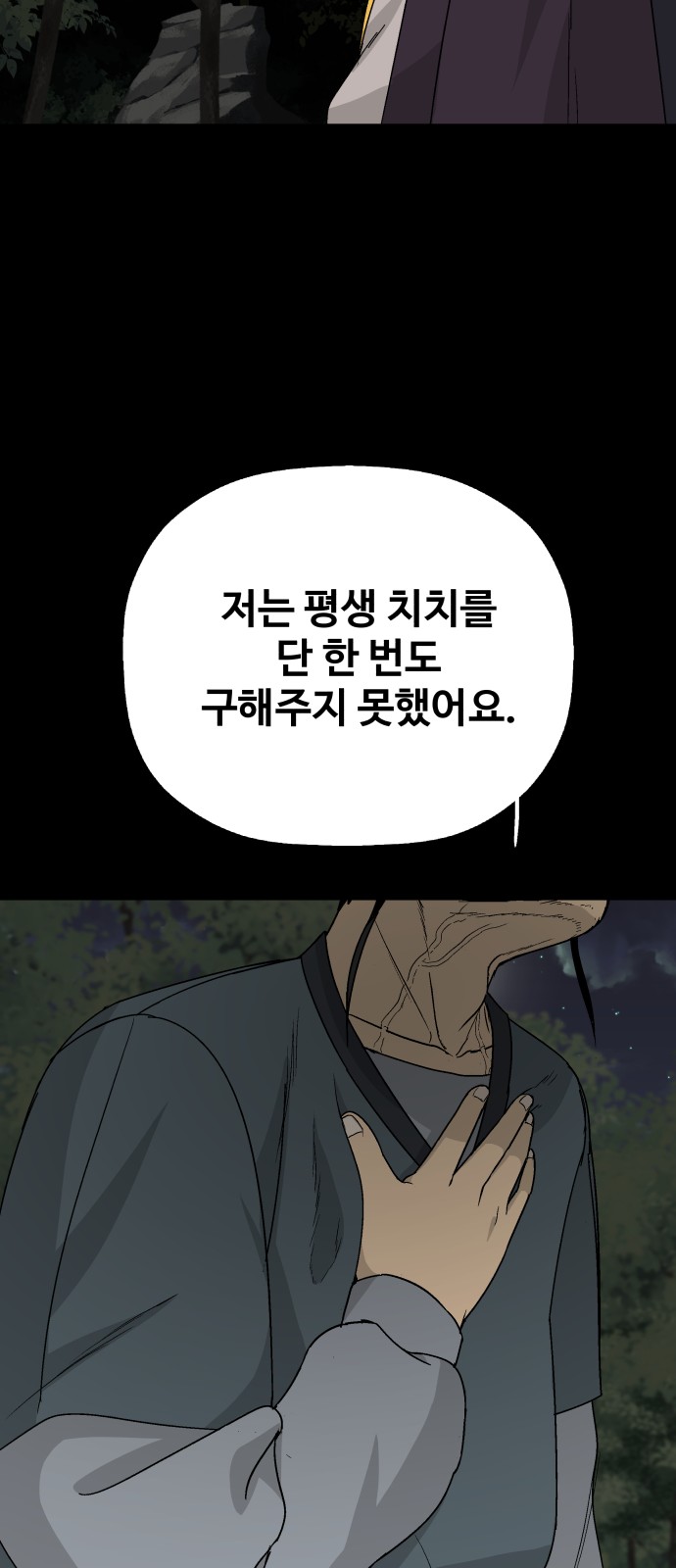 85 페이지