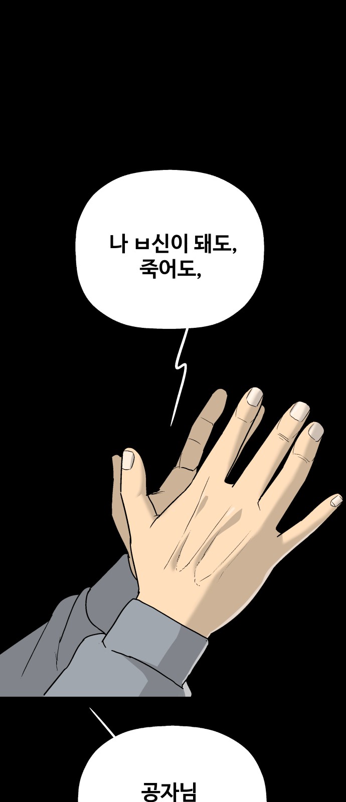 89 페이지