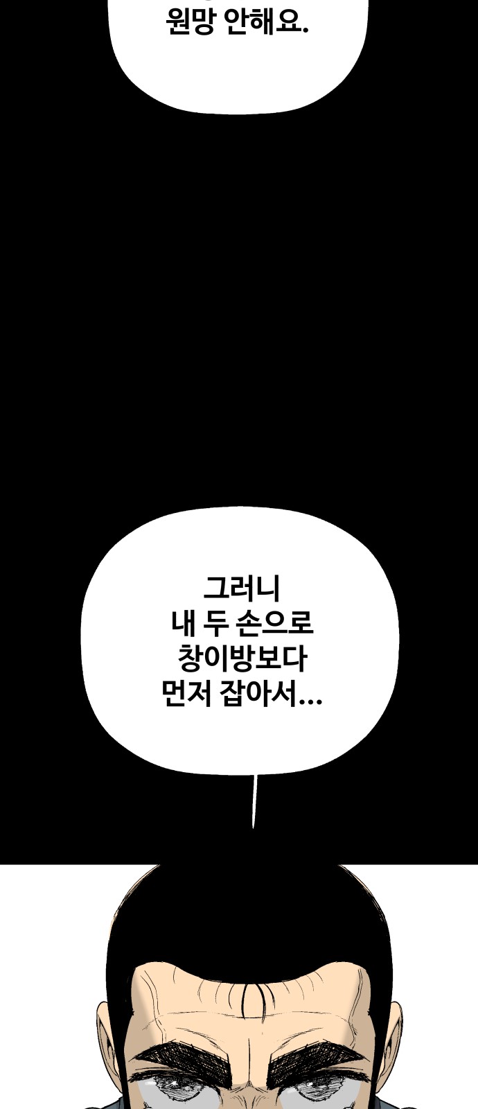 90 페이지