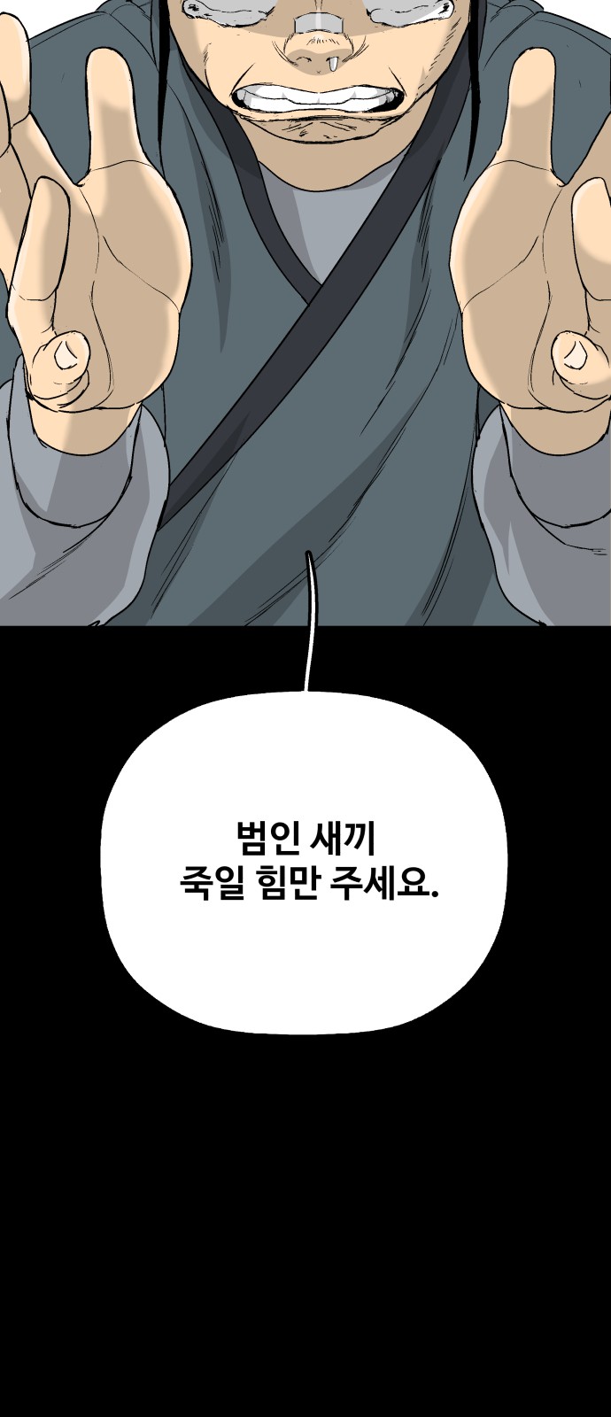 91 페이지