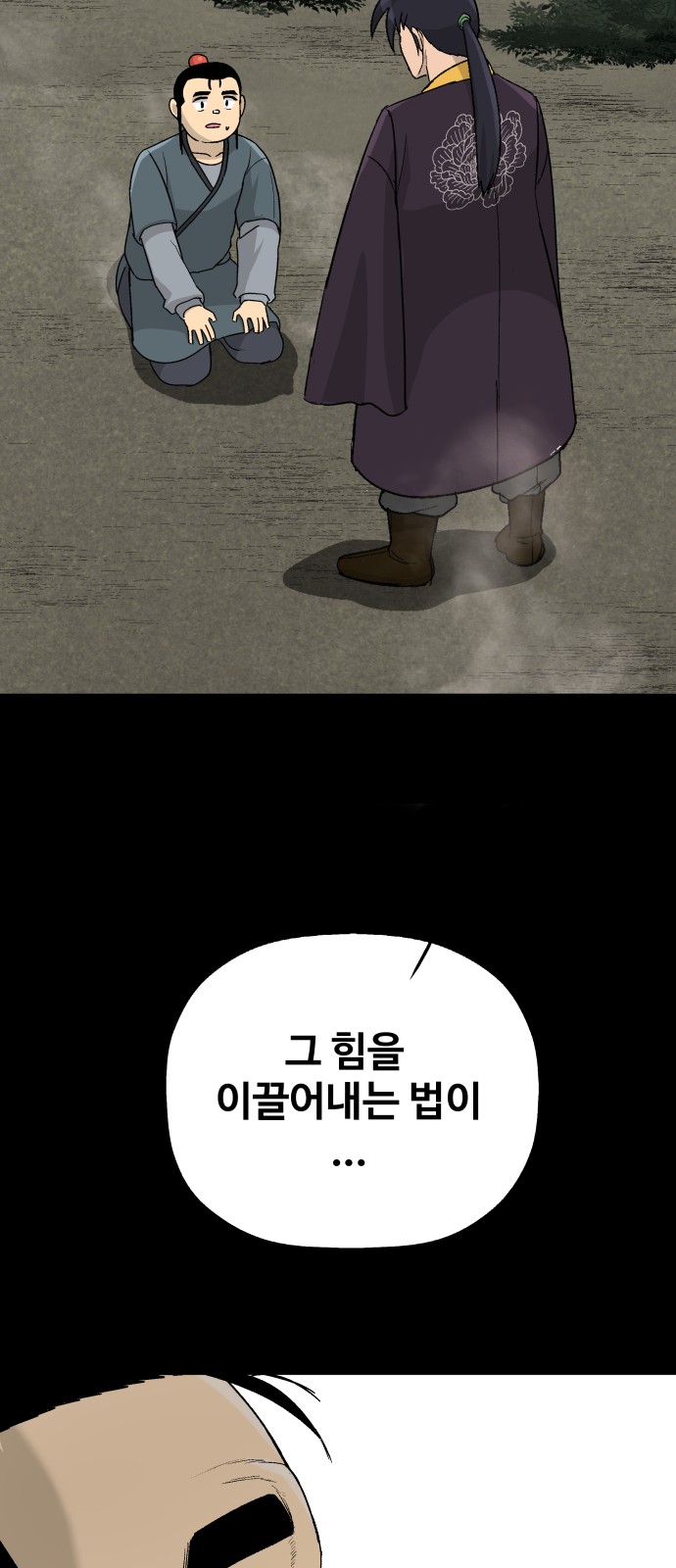 93 페이지
