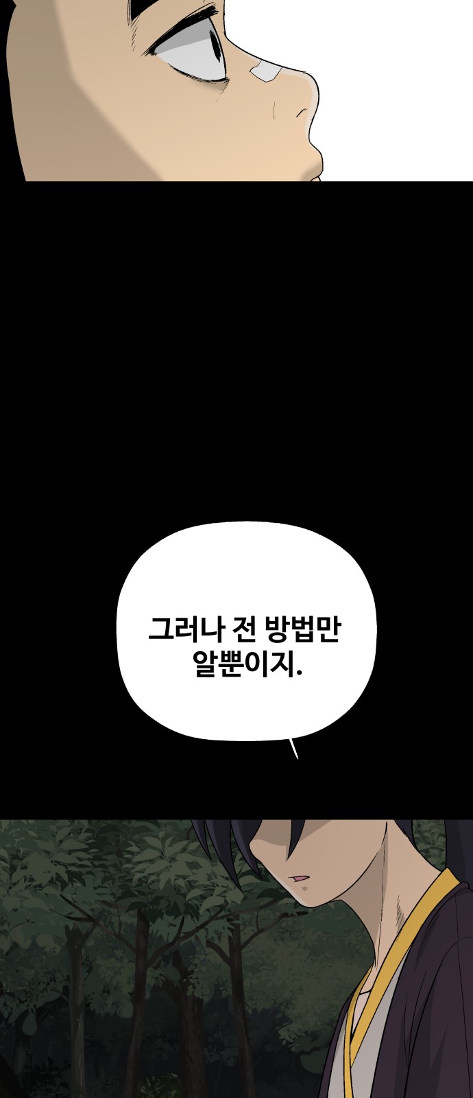 94 페이지