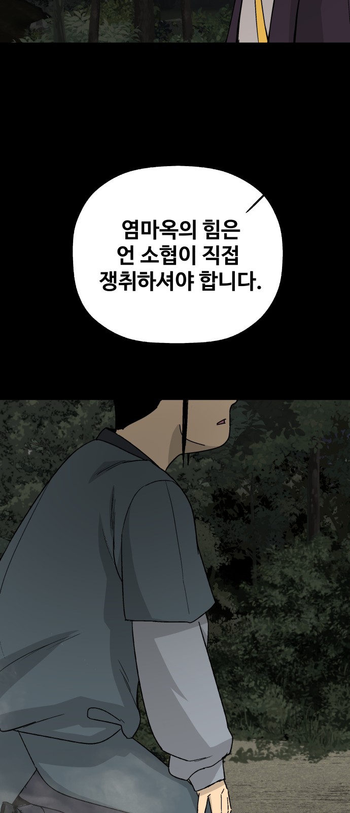95 페이지