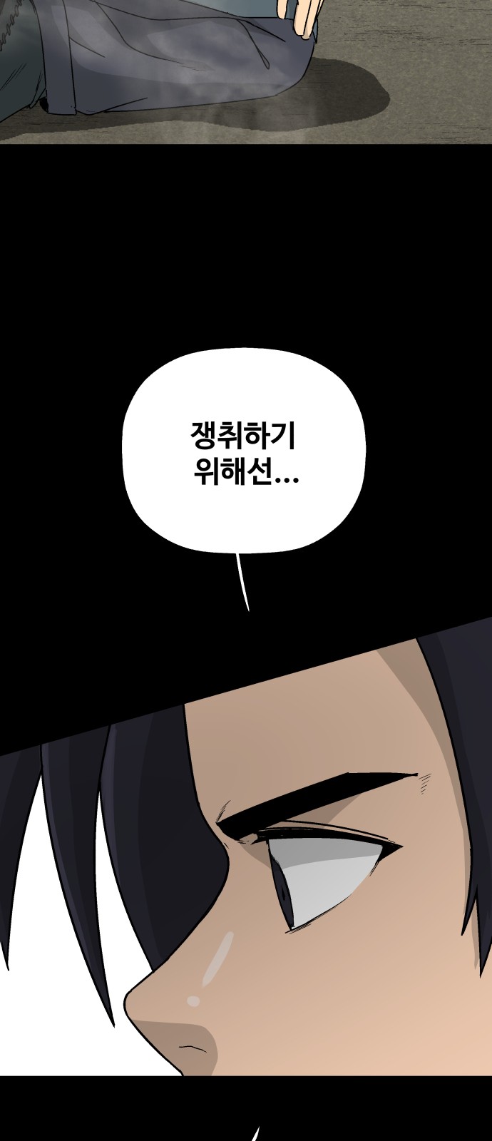 96 페이지
