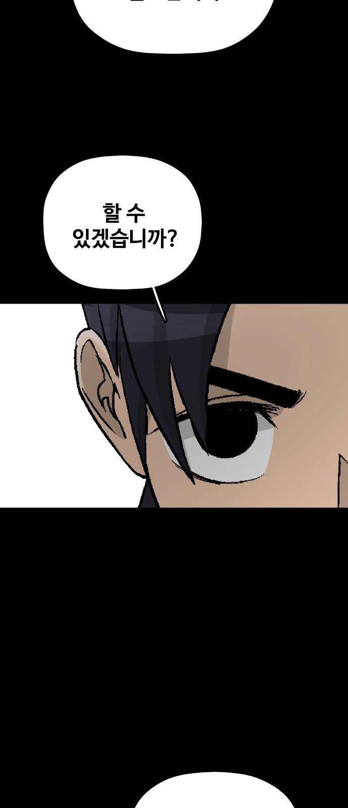 98 페이지