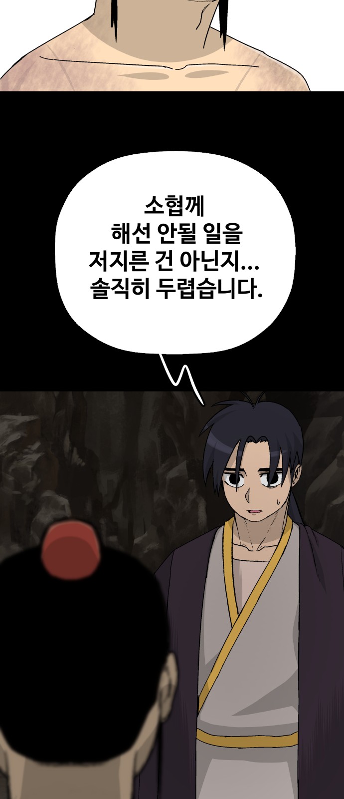 14 페이지