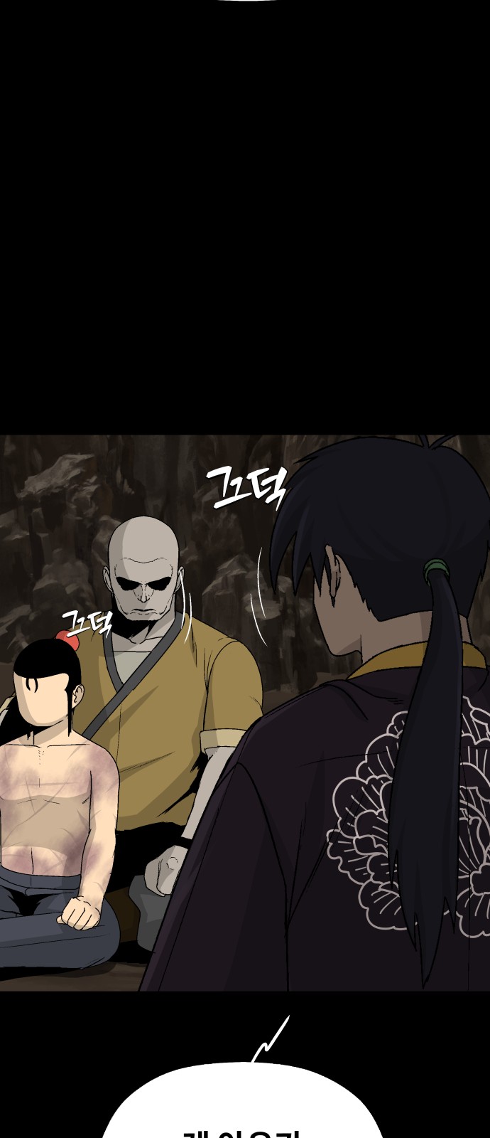 19 페이지