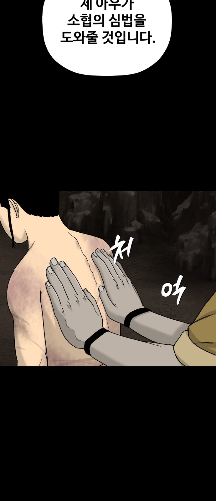 20 페이지