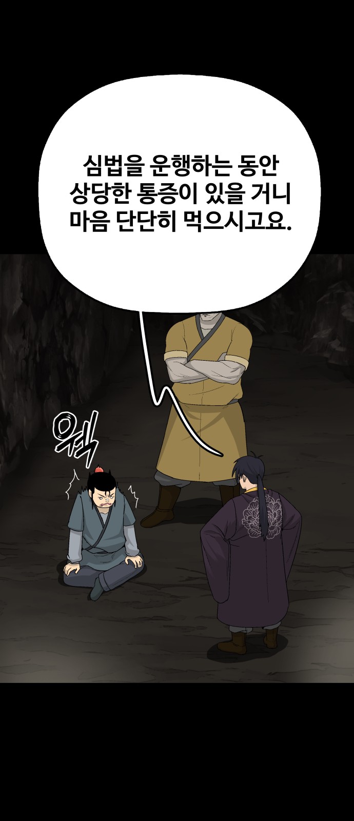 3 페이지