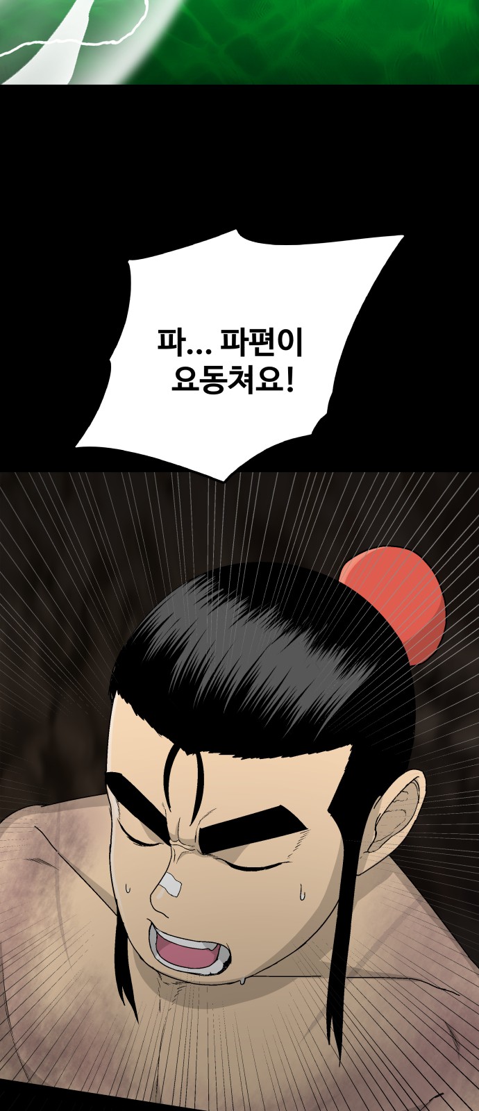 34 페이지