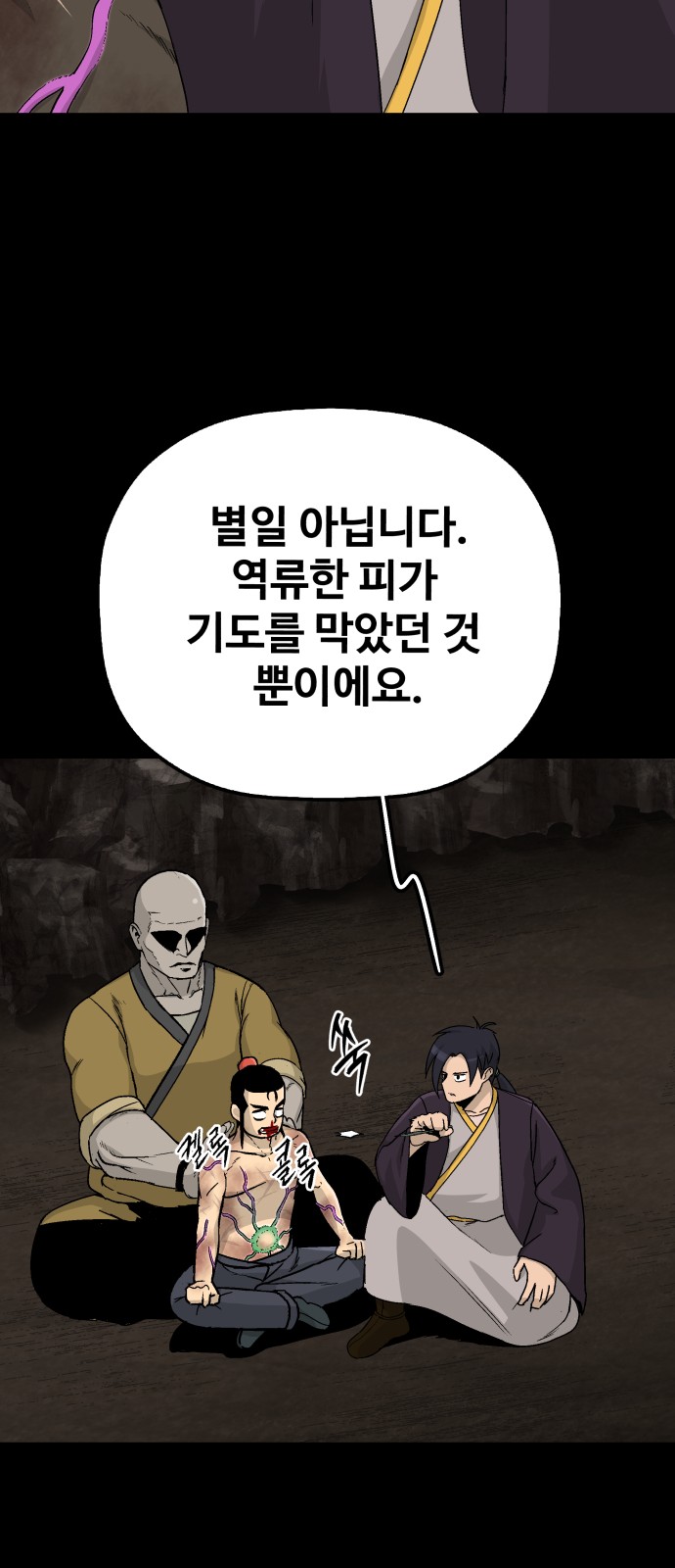 47 페이지