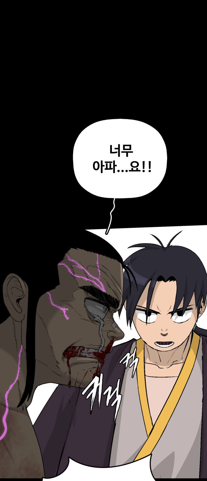 48 페이지