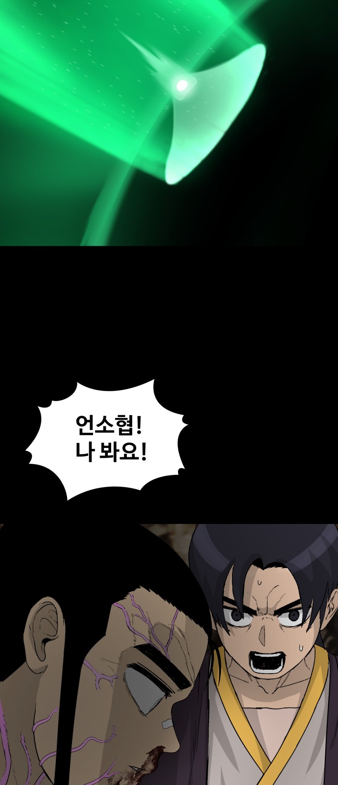 53 페이지