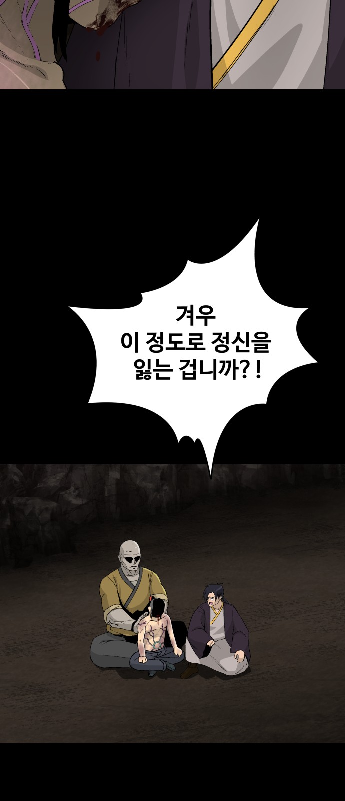 54 페이지