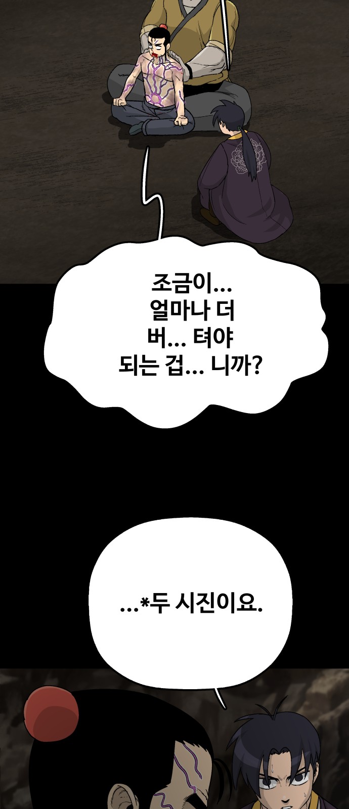 62 페이지