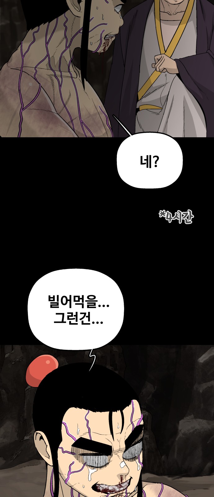 63 페이지