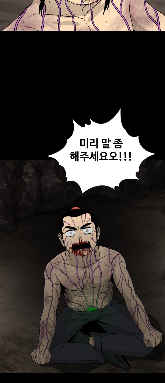 64 페이지