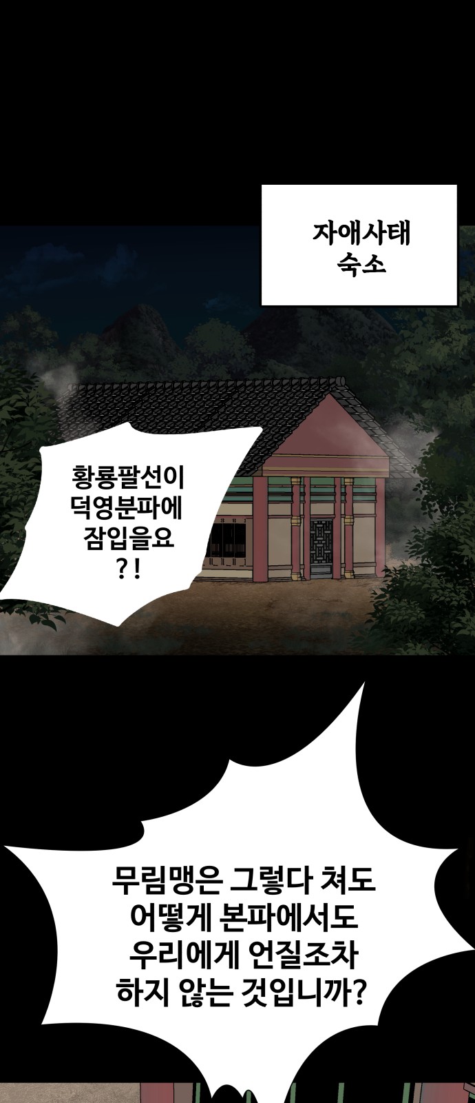 67 페이지