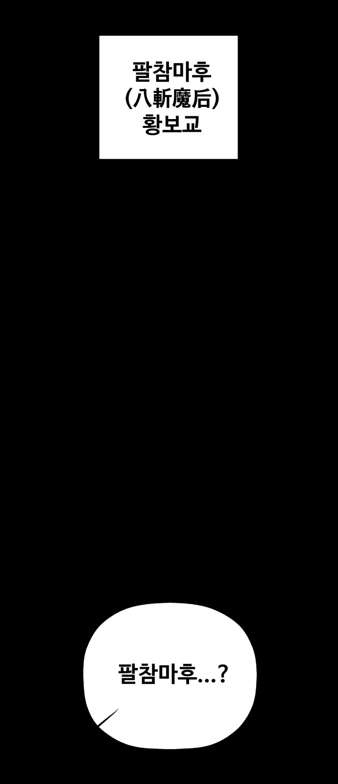 86 페이지