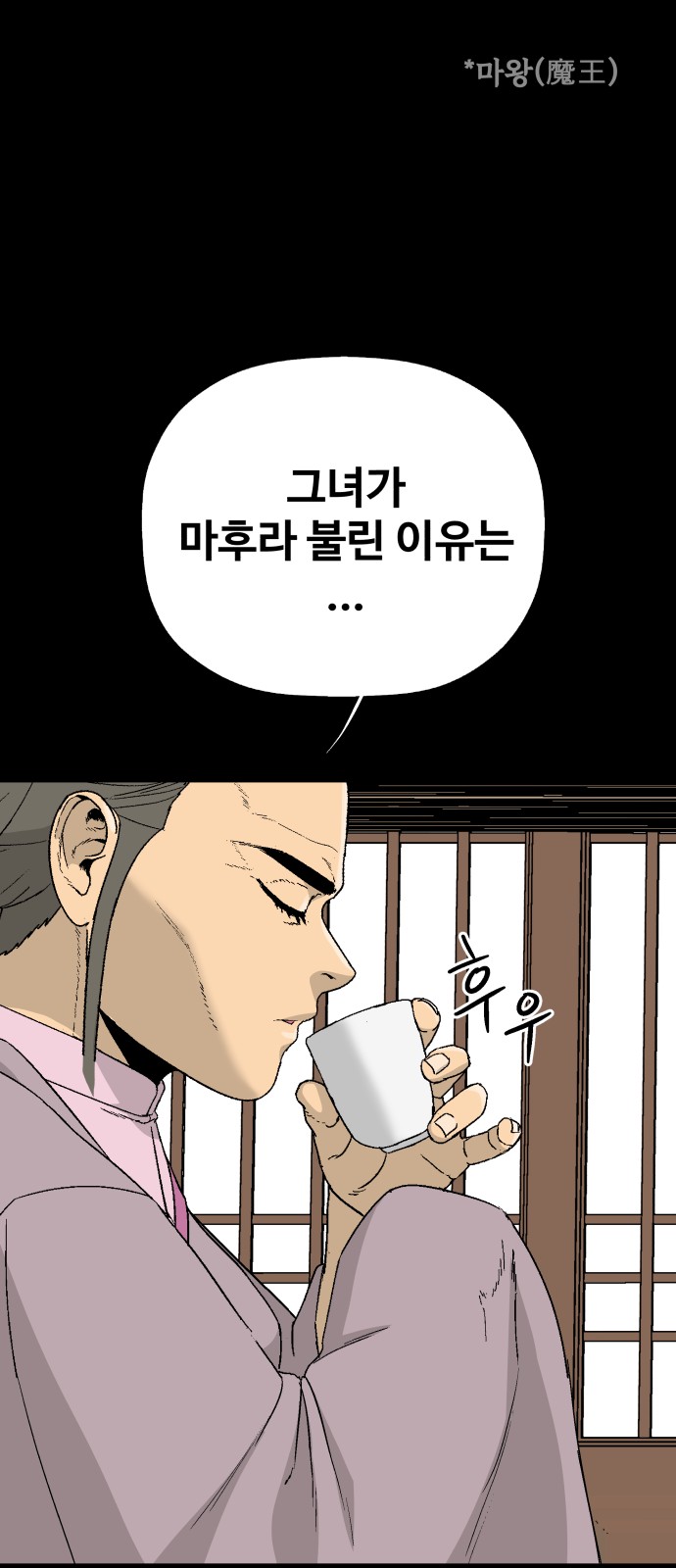89 페이지