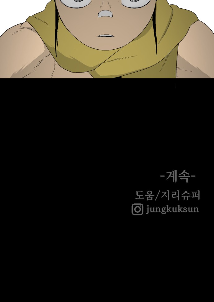 100 페이지