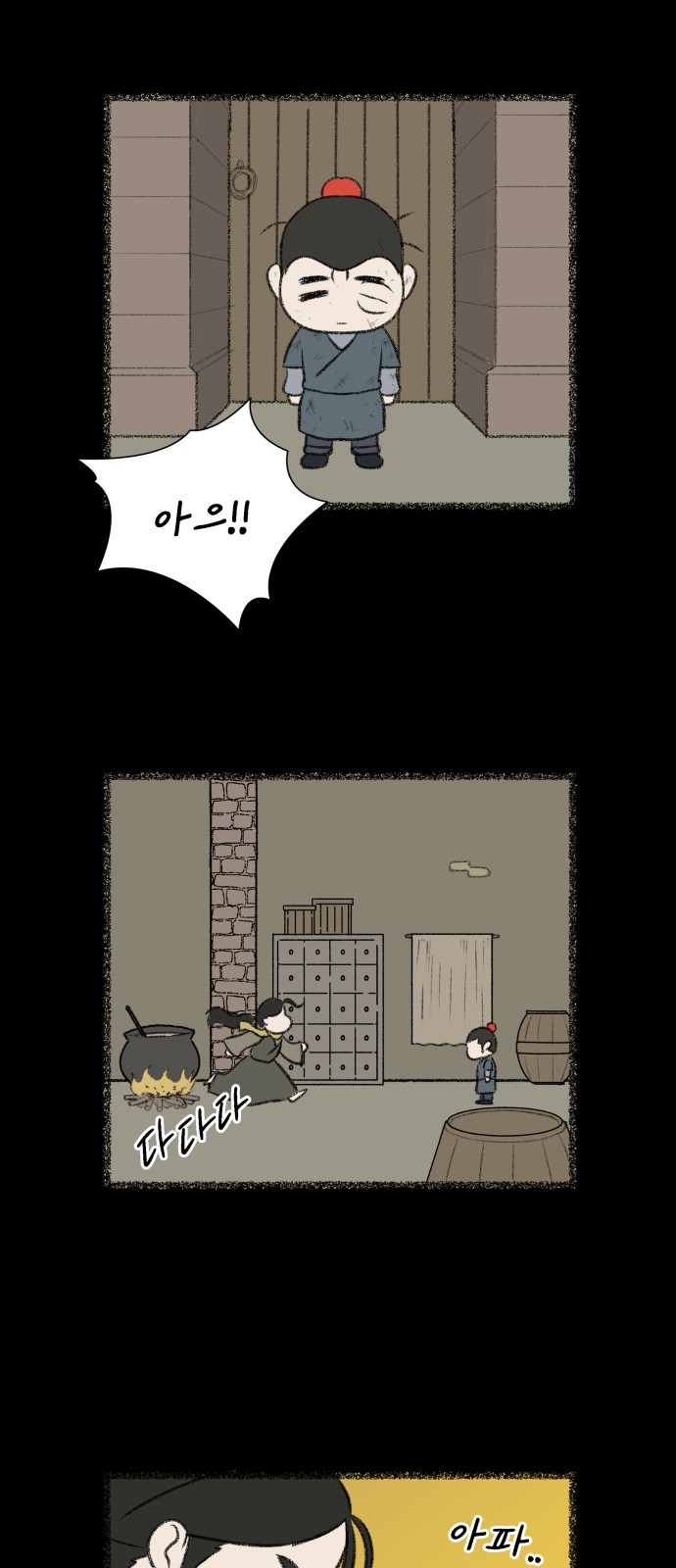 15 페이지