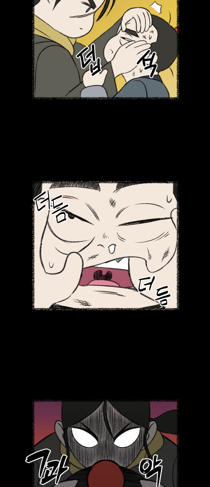 16 페이지