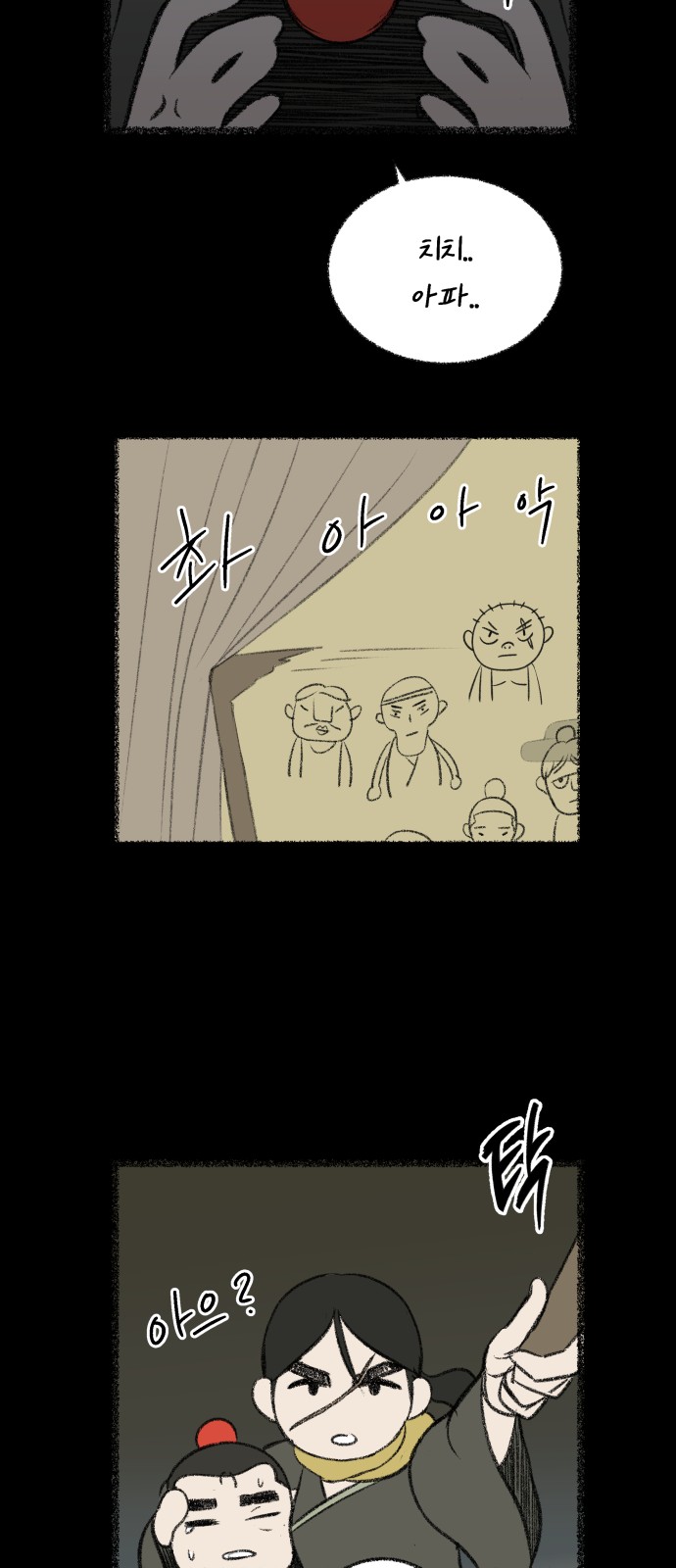 17 페이지