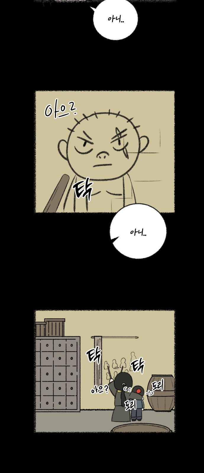 18 페이지