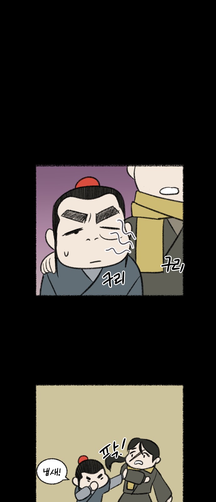 19 페이지