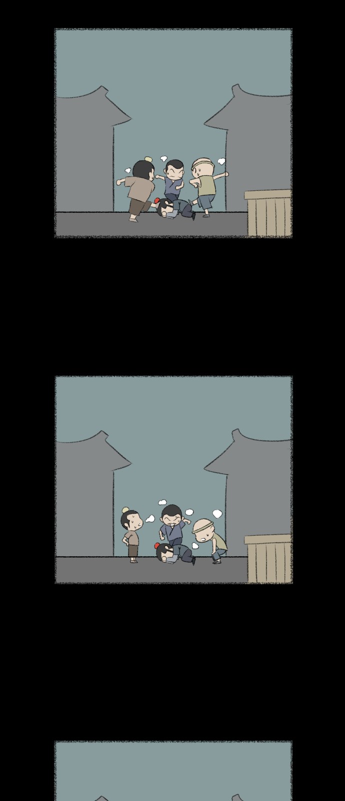 2 페이지