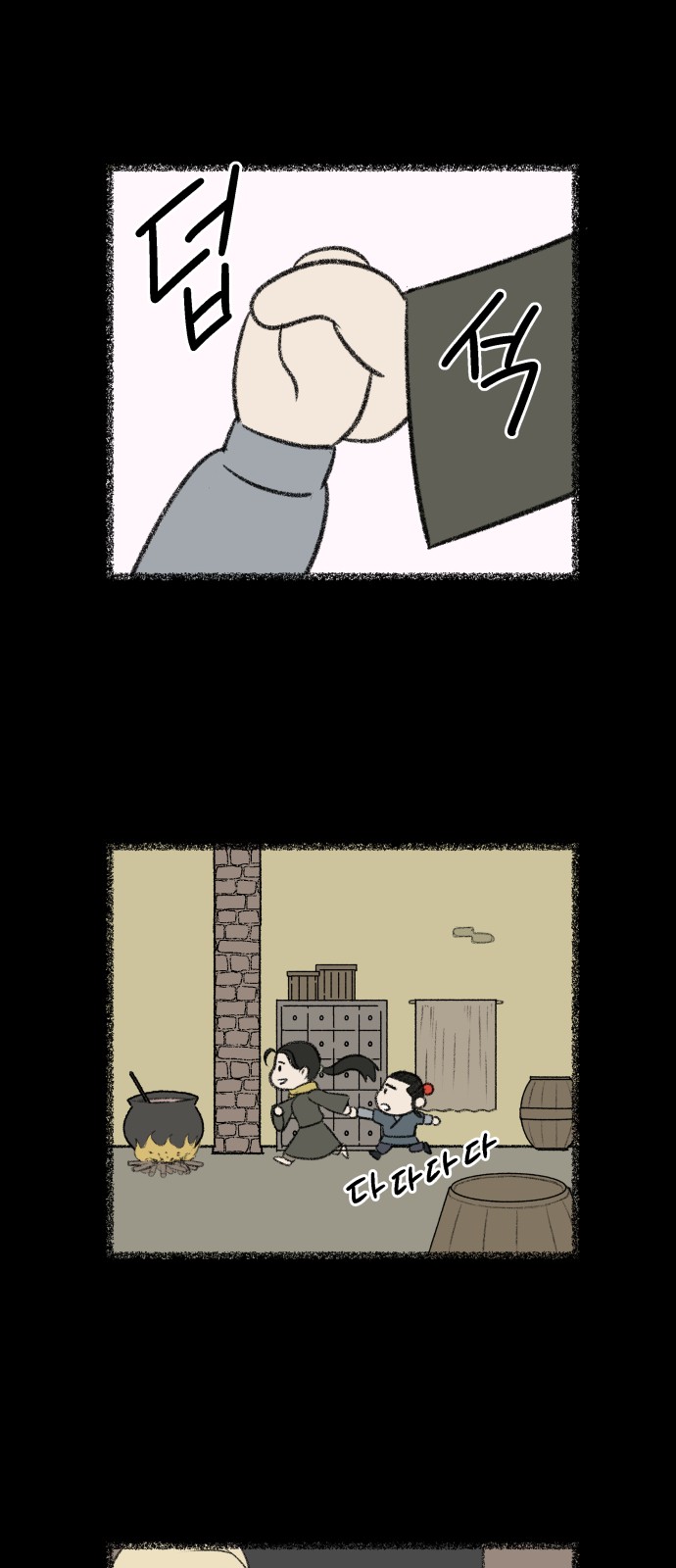 21 페이지