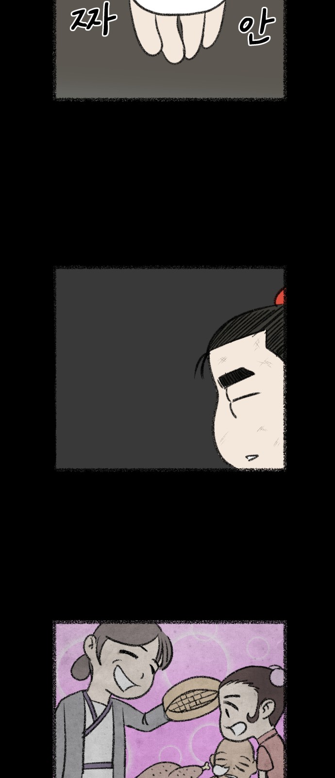 23 페이지