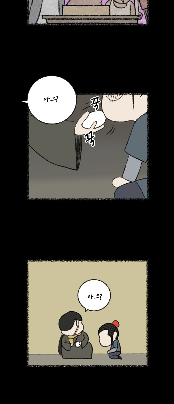 24 페이지