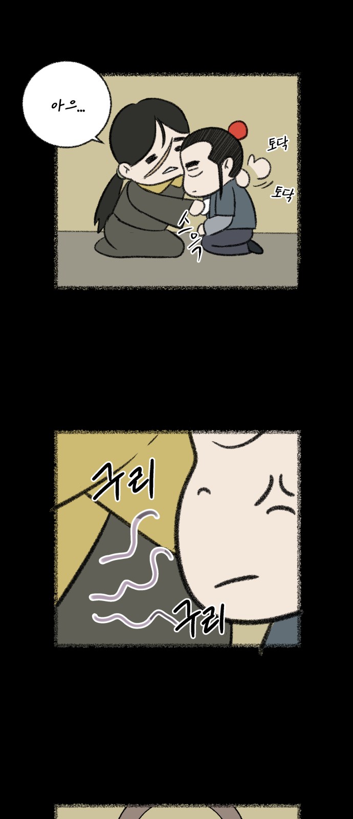 25 페이지