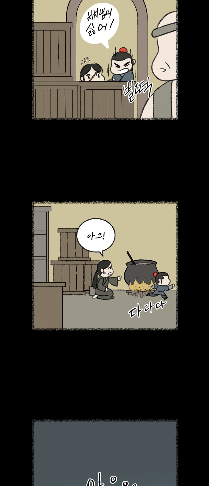 26 페이지