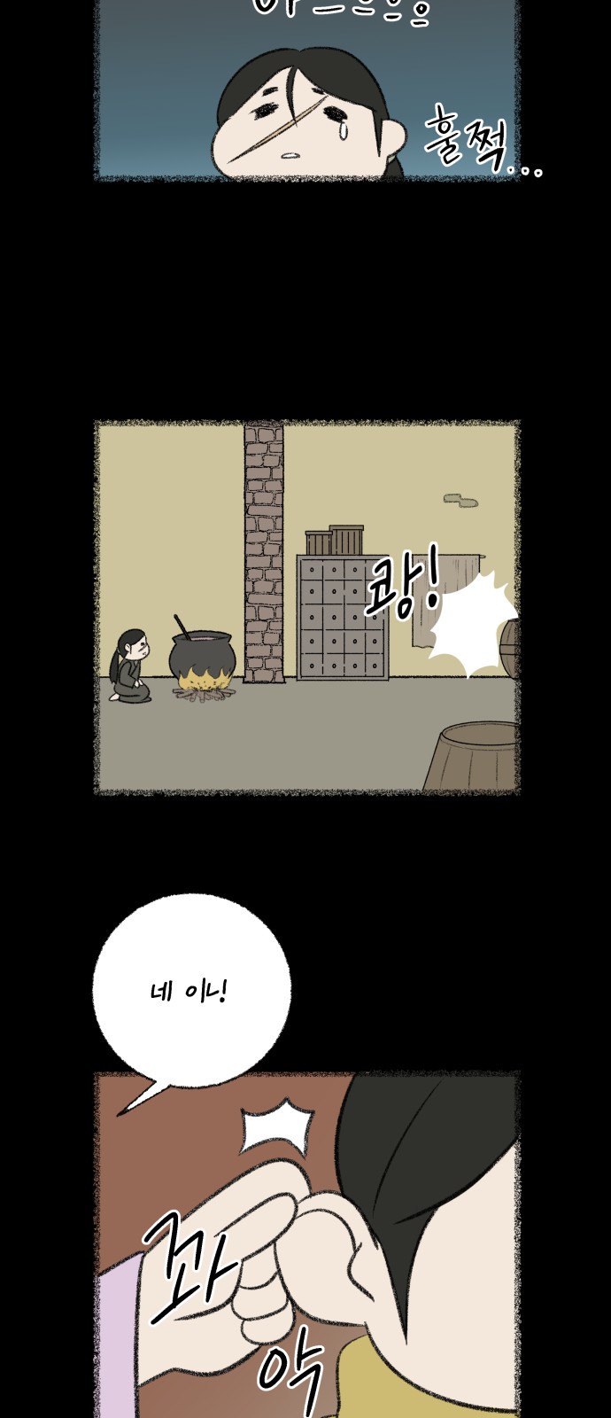 27 페이지
