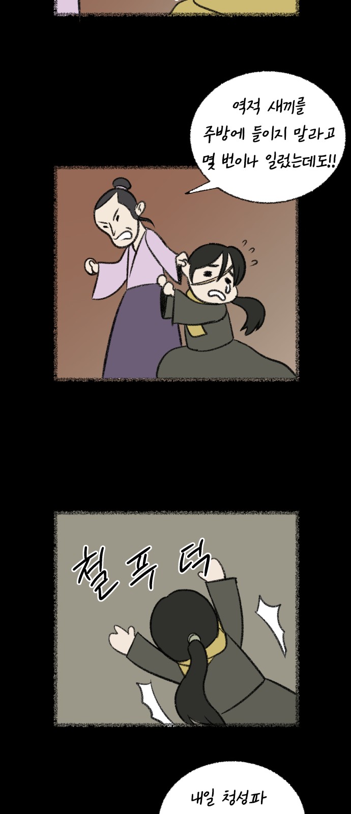 28 페이지