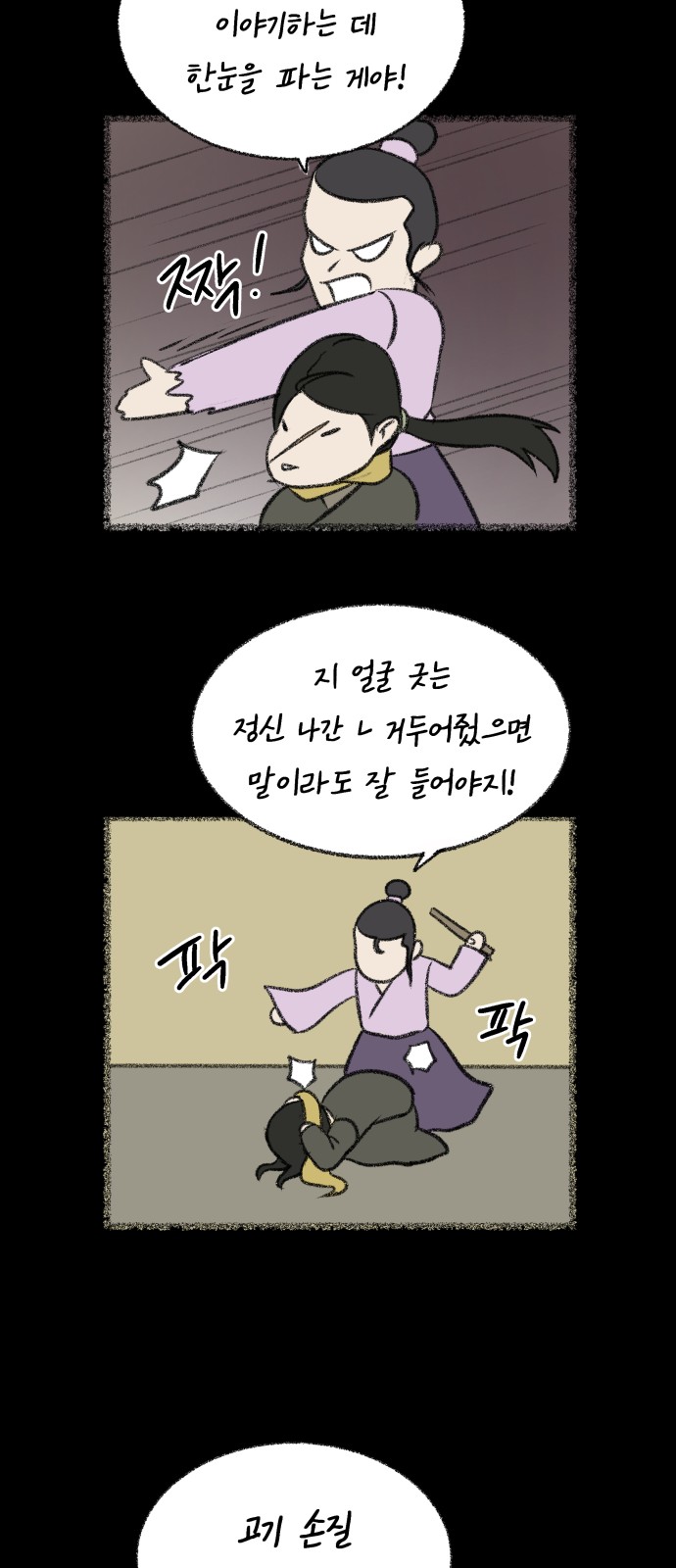 30 페이지