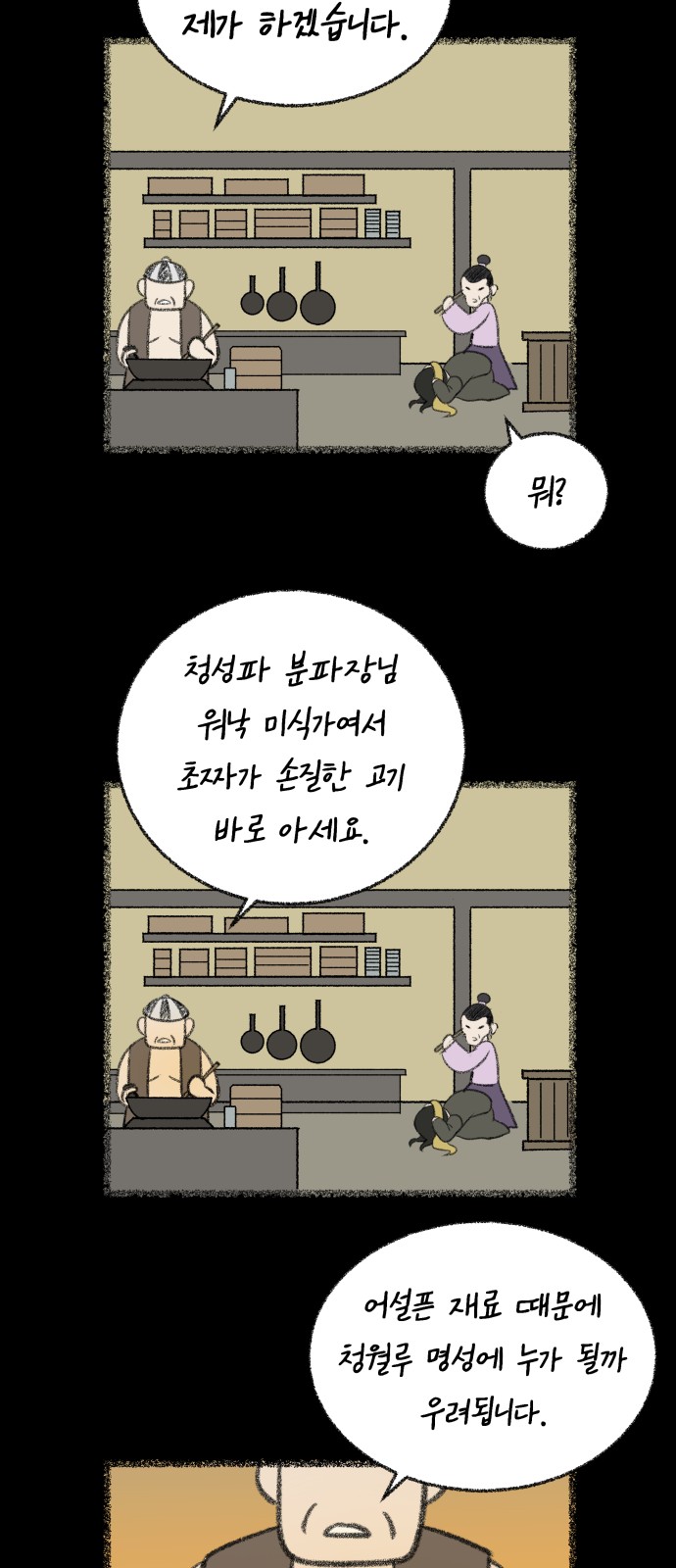 31 페이지
