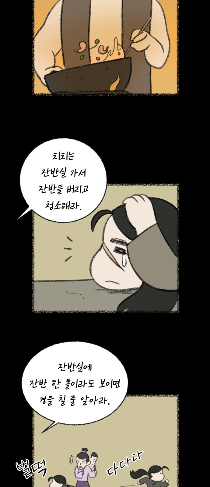 32 페이지