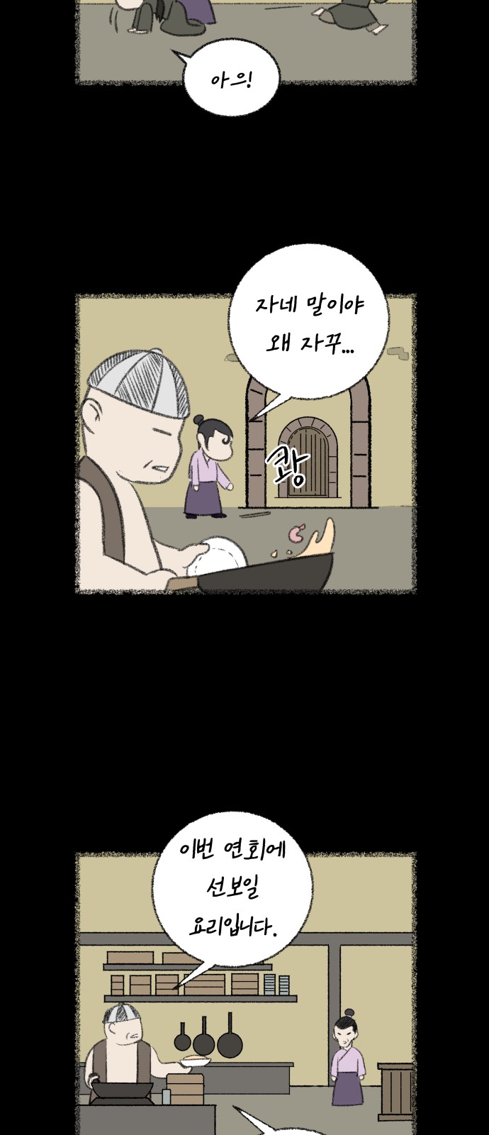 33 페이지