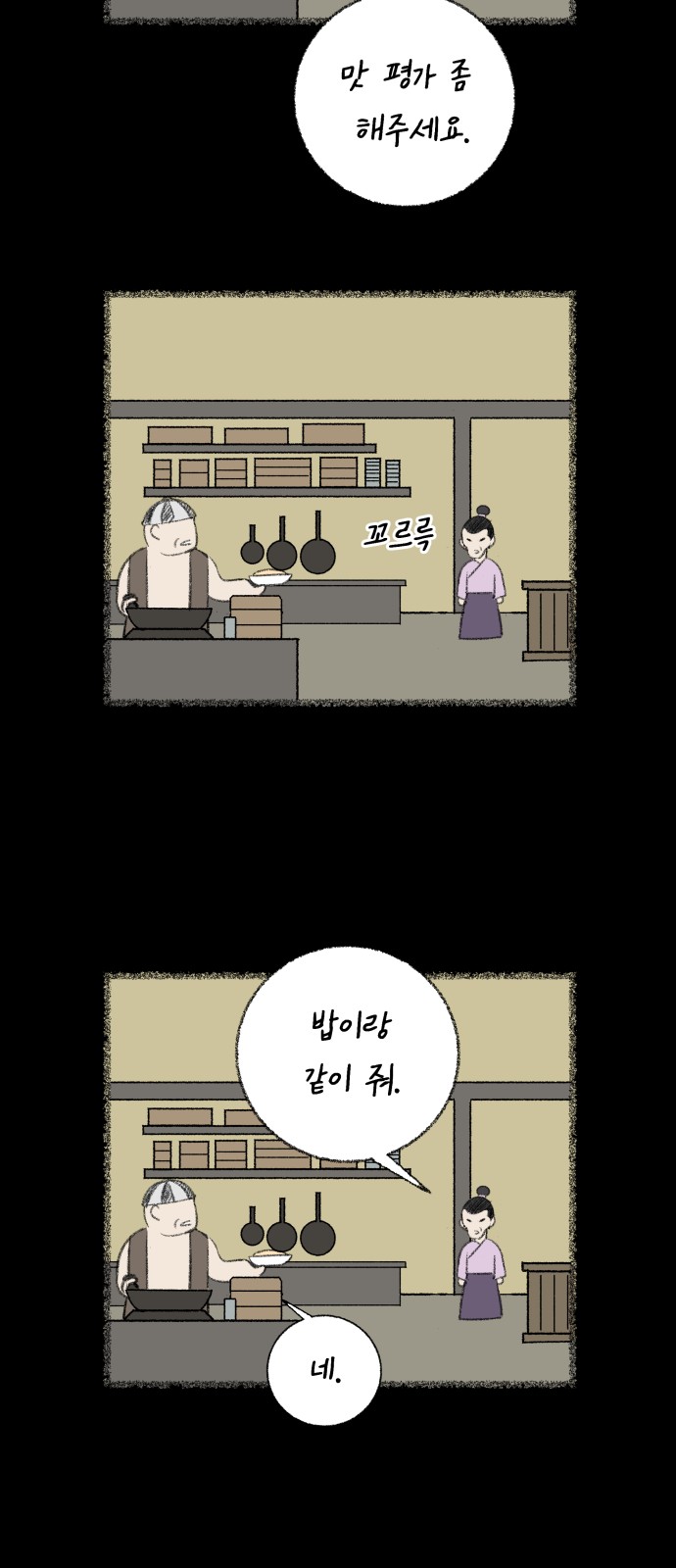 34 페이지