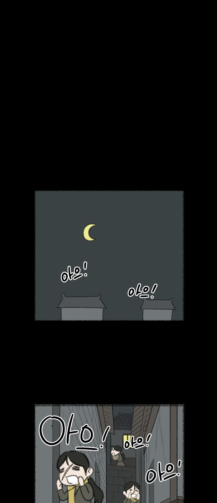 35 페이지
