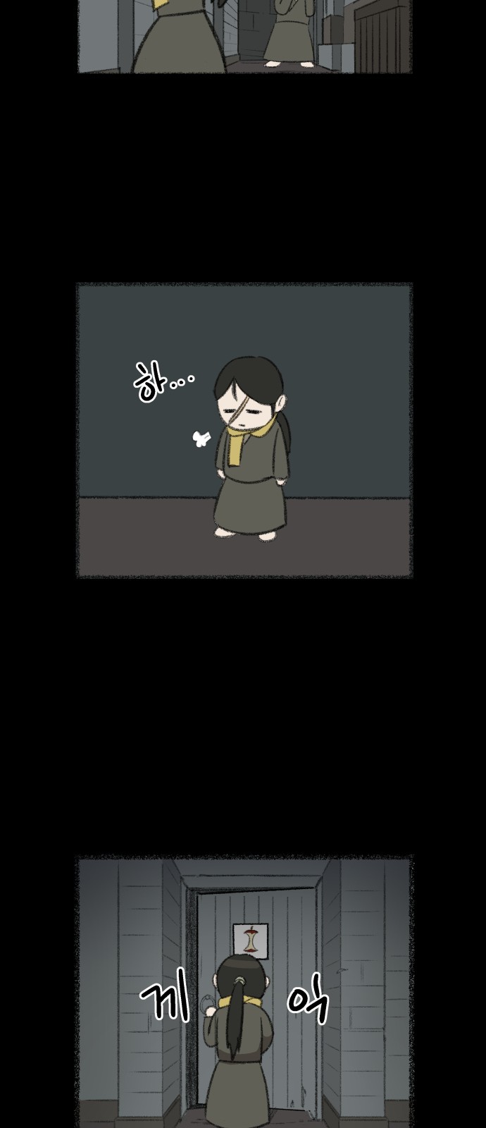 36 페이지