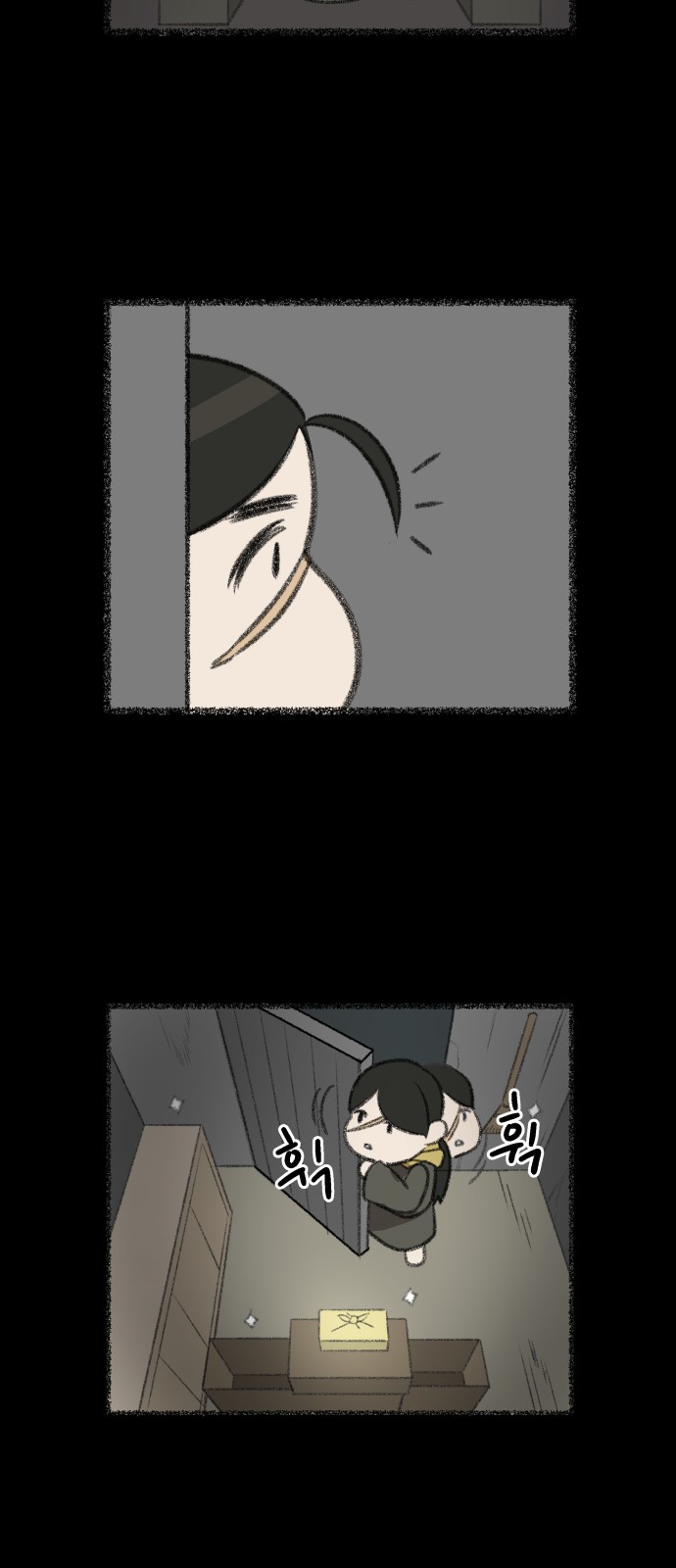 37 페이지