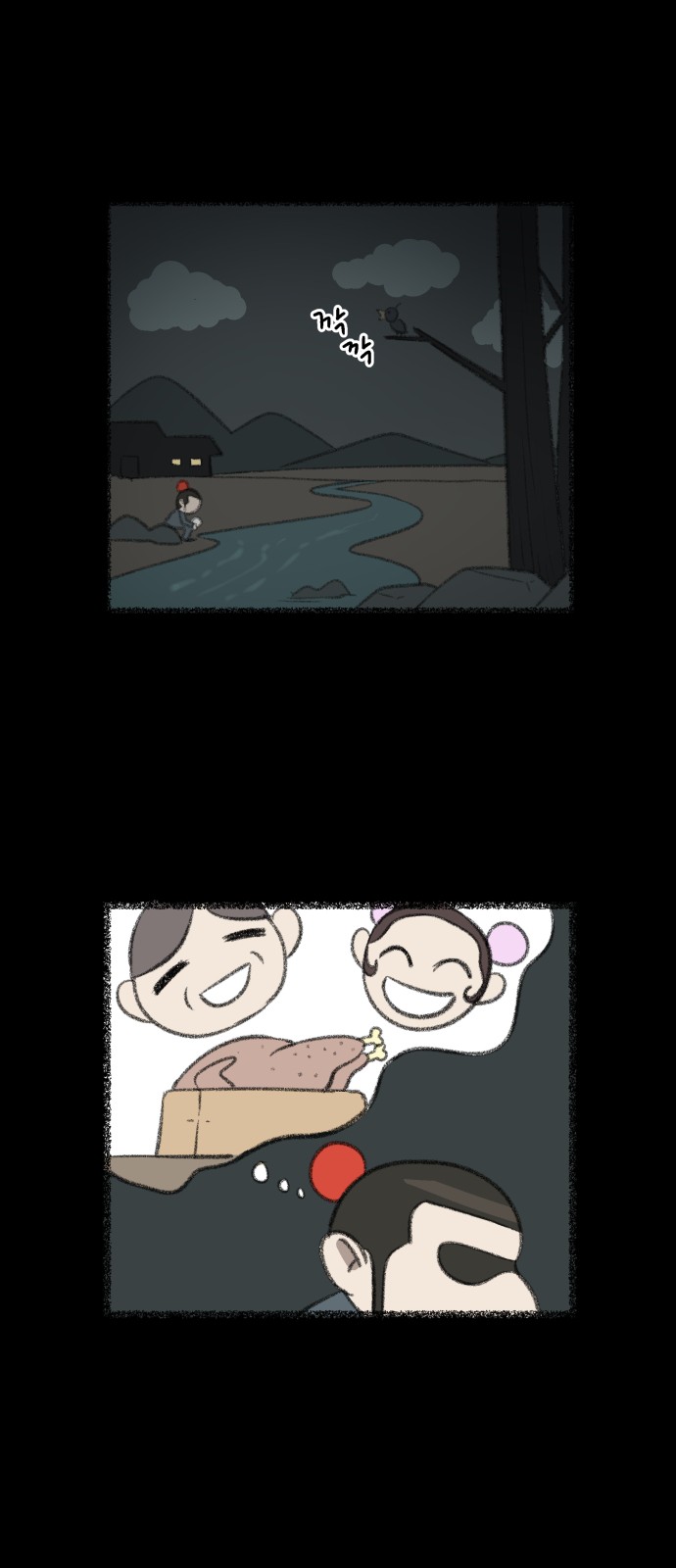 39 페이지