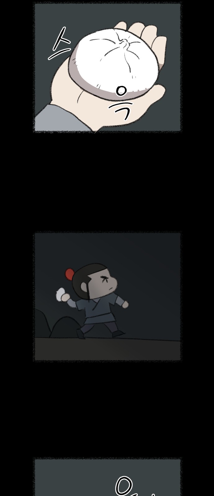 40 페이지