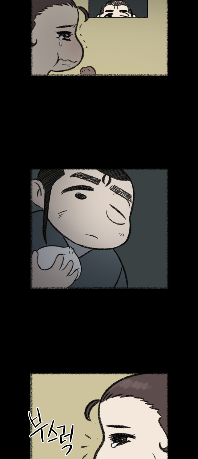 46 페이지